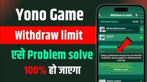 Yono Game Withdrawal